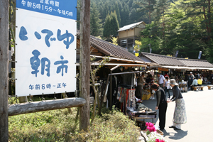 中山道宿 馬籠・妻籠めぐり